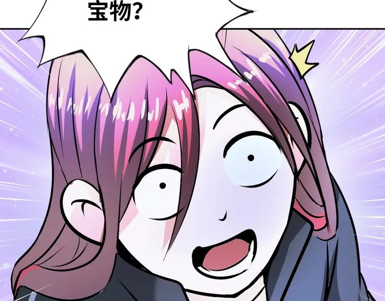 第73话 最后的一招！ 第82页