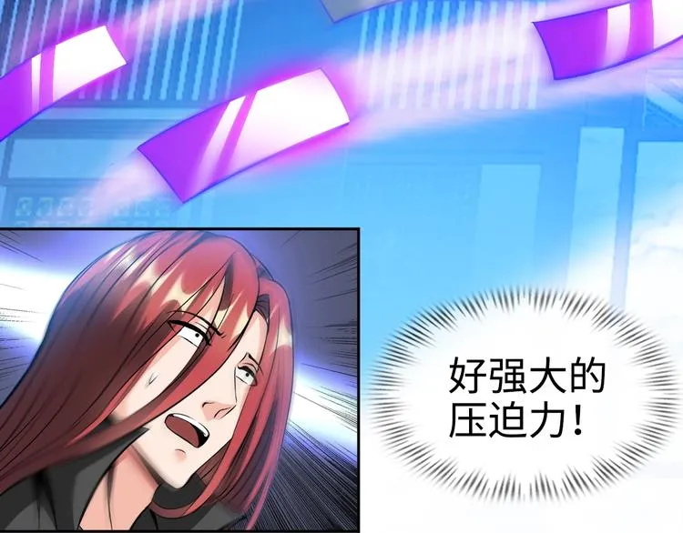 第73话 最后的一招！ 第89页