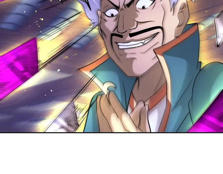 第74话 制胜法！ 第42页
