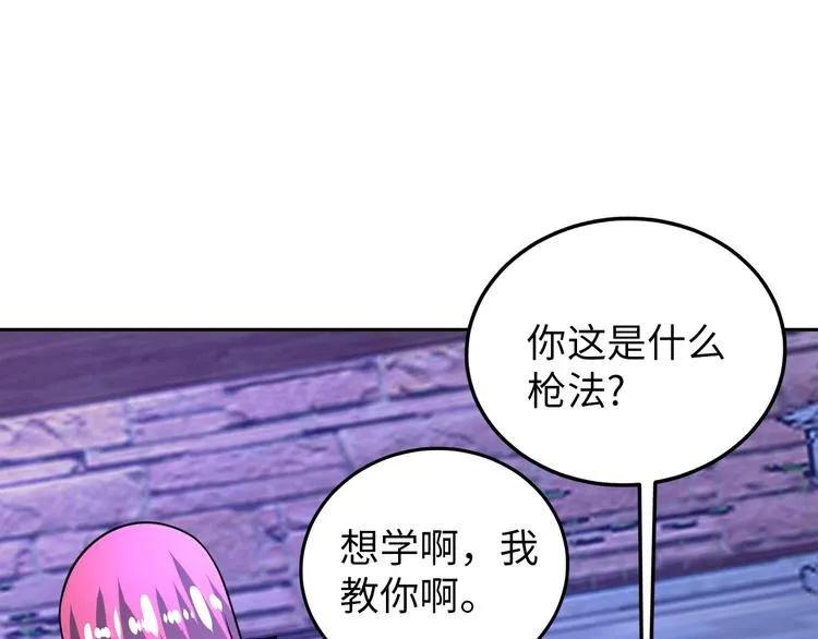 第74话 制胜法！ 第59页