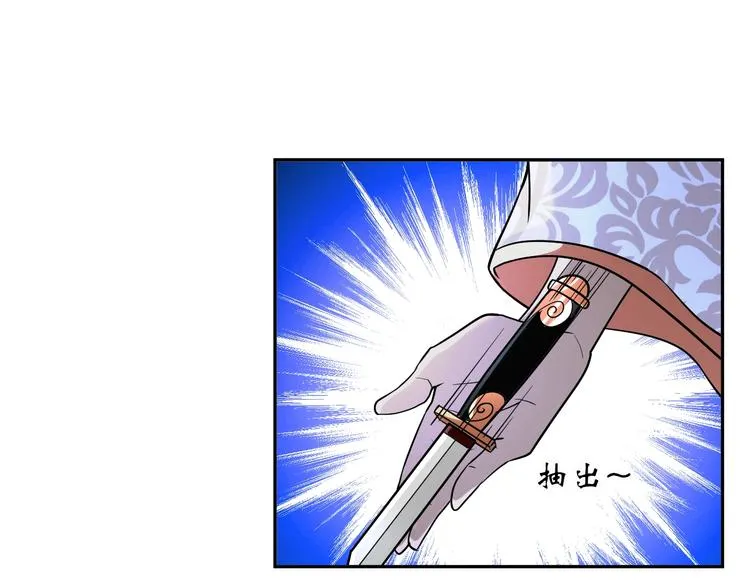 第74话 制胜法！ 第62页
