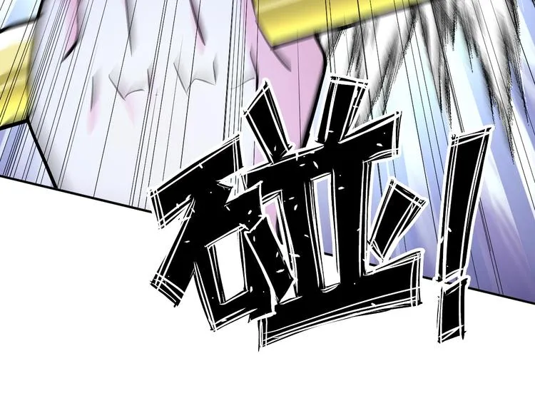 第74话 制胜法！ 第66页