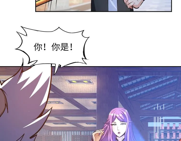 第74话 制胜法！ 第68页