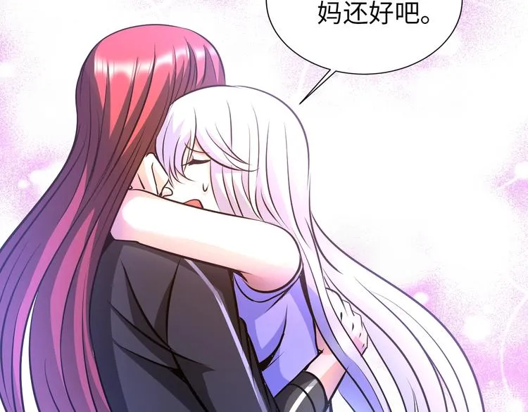第74话 制胜法！ 第88页