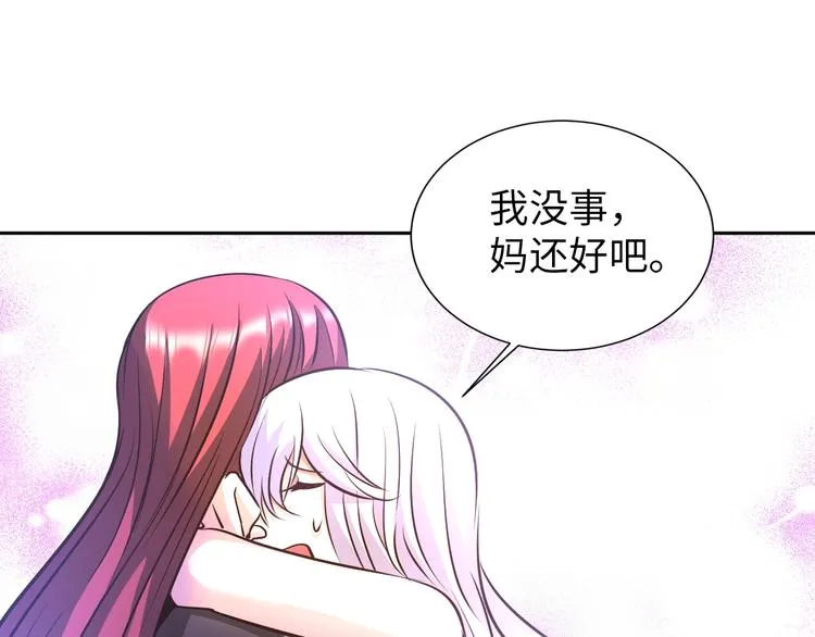 第75话 新的挑战！ 第1页