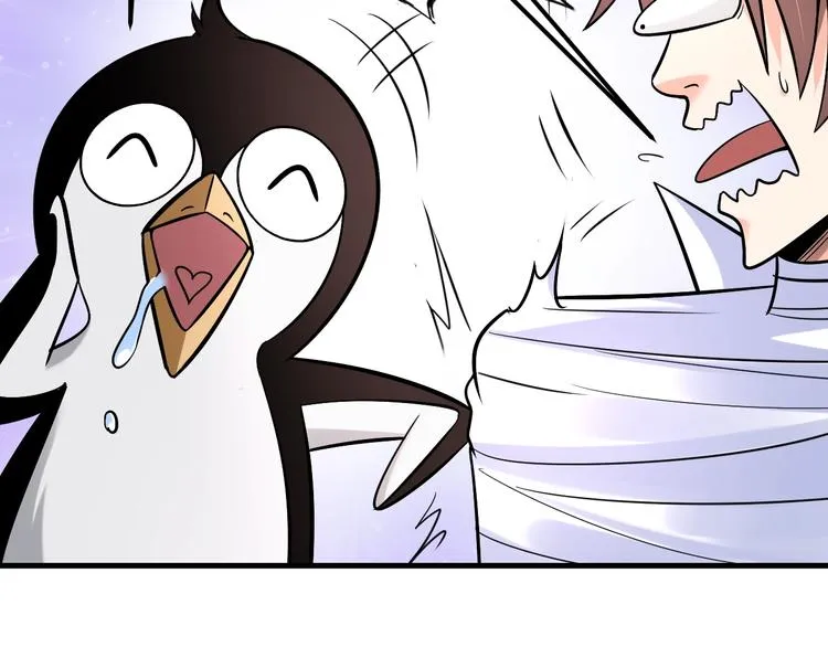 第75话 新的挑战！ 第18页
