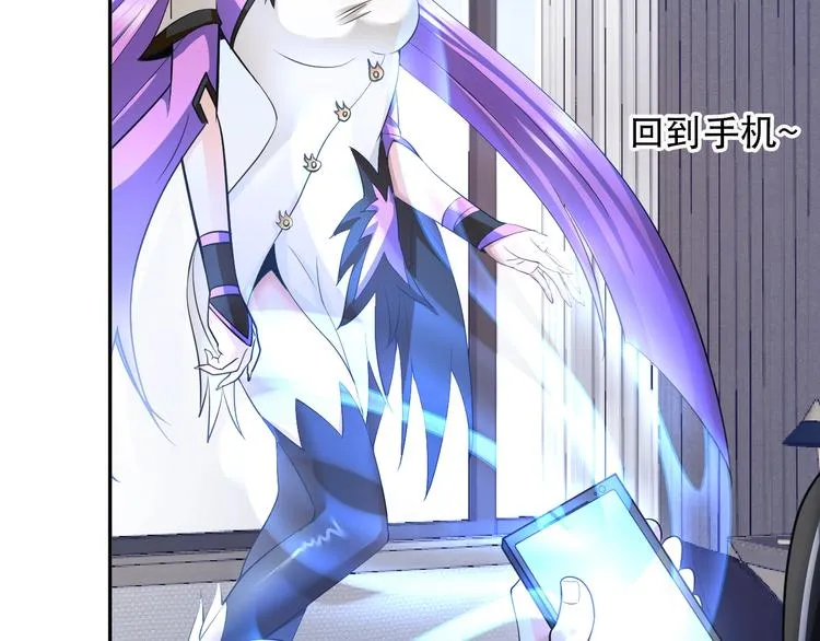 第75话 新的挑战！ 第45页