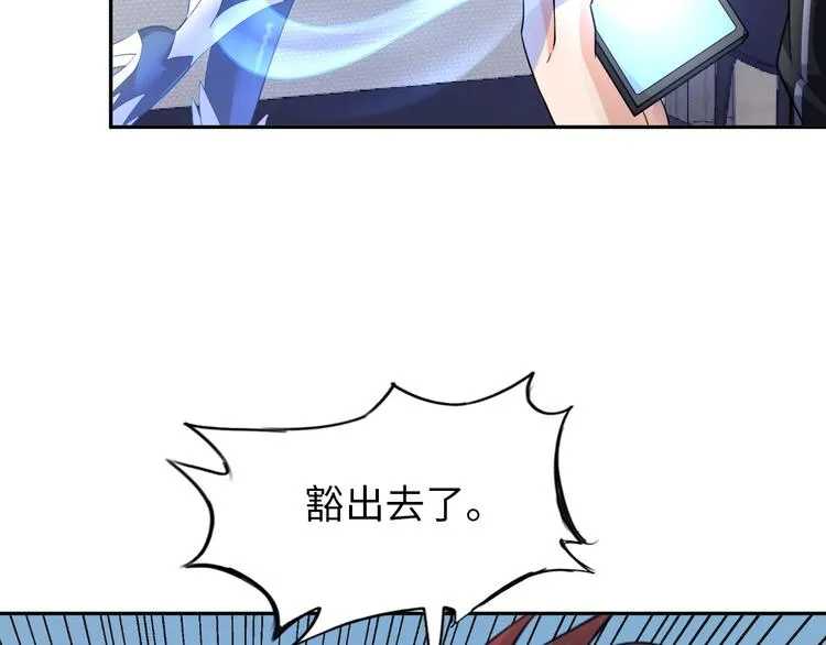 第75话 新的挑战！ 第46页