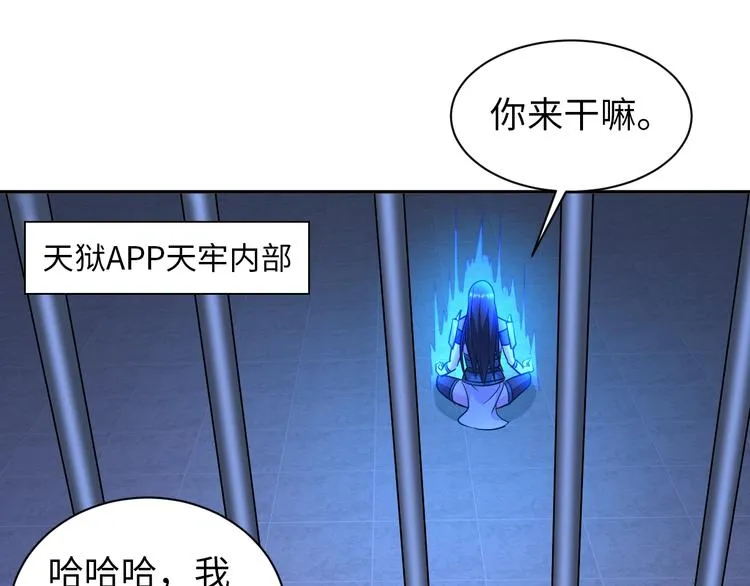 第75话 新的挑战！ 第49页