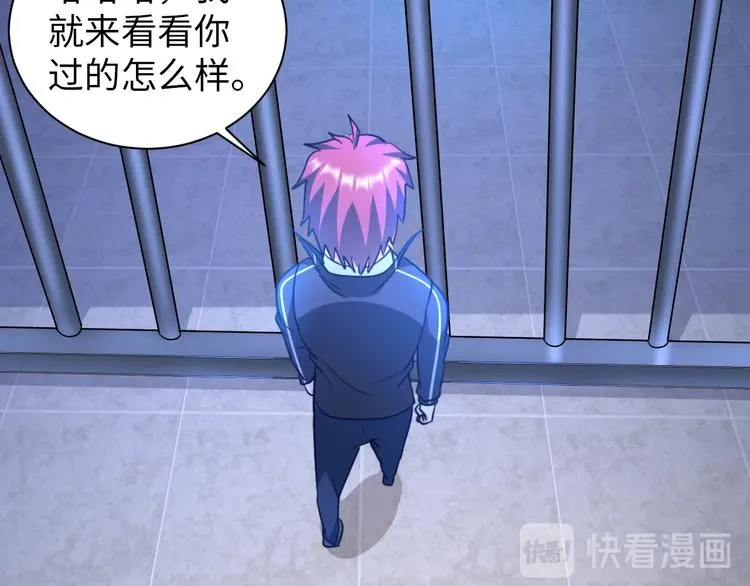 第75话 新的挑战！ 第50页