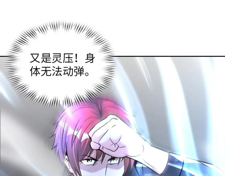 第75话 新的挑战！ 第57页