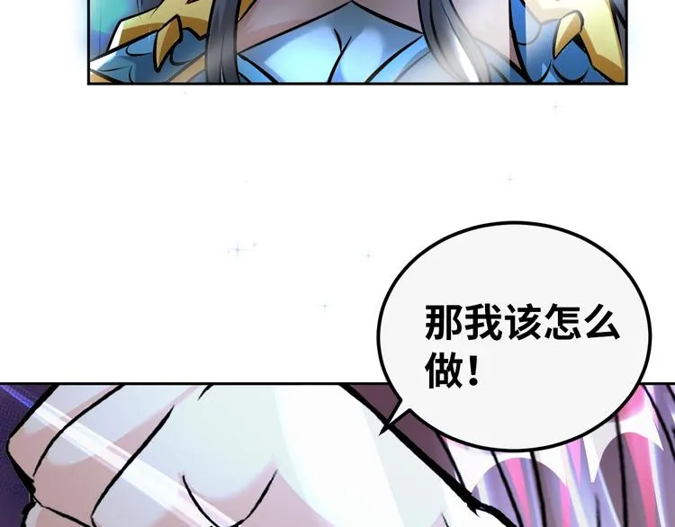 第75话 新的挑战！ 第60页