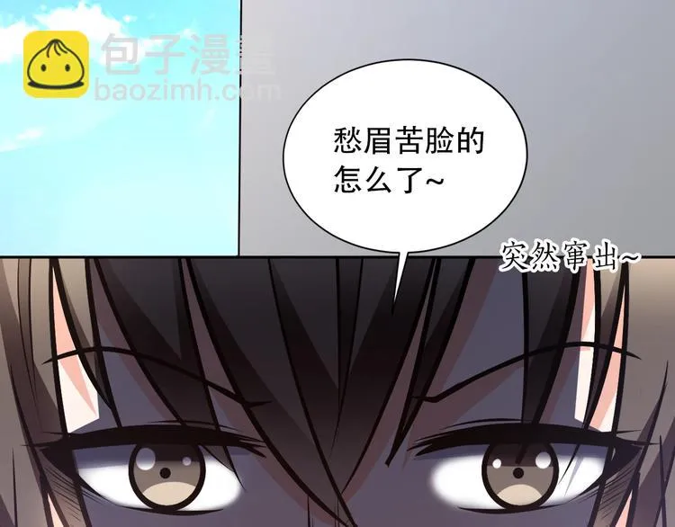 第75话 新的挑战！ 第68页