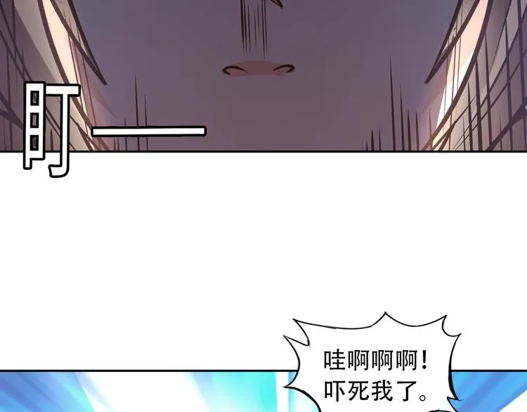 第75话 新的挑战！ 第69页