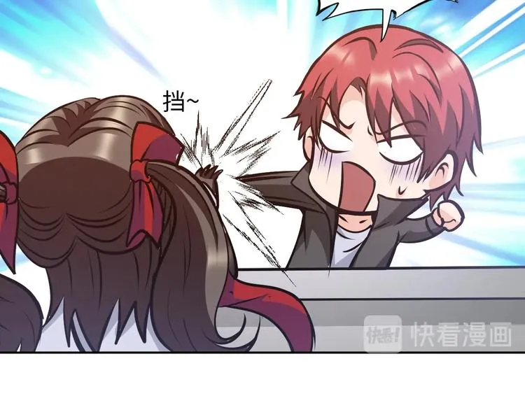 第75话 新的挑战！ 第70页