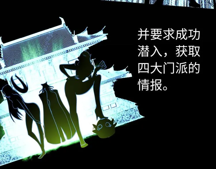 第75话 新的挑战！ 第79页