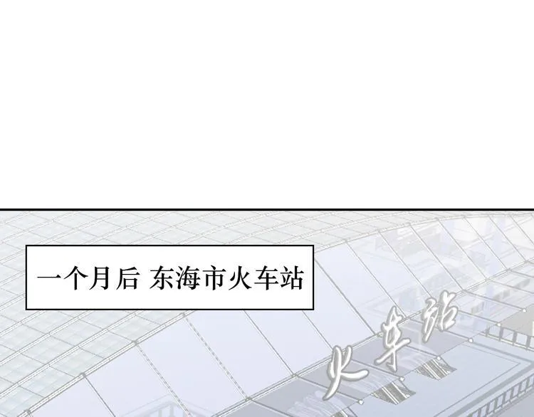 第76话 混战开始！ 第10页