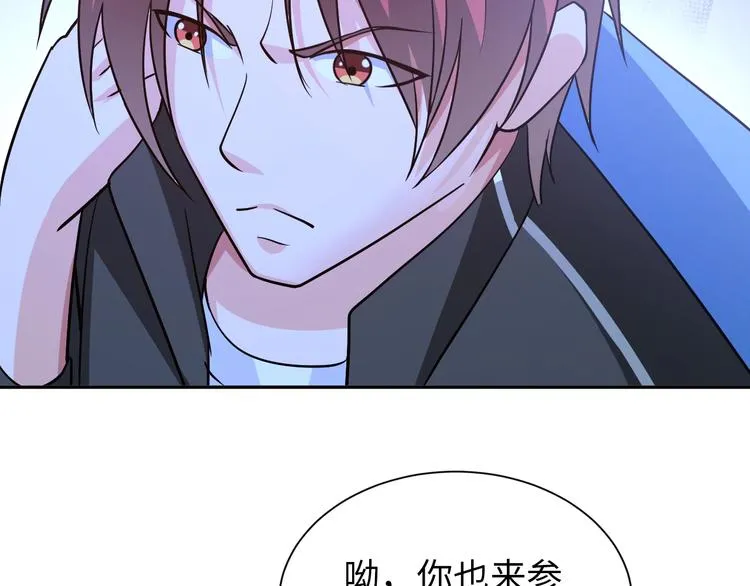 第76话 混战开始！ 第19页