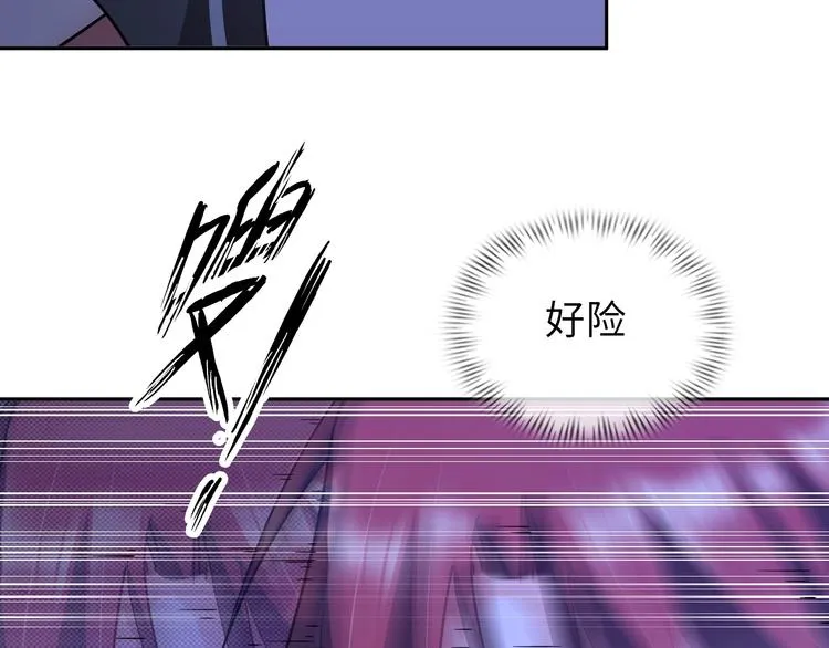 第76话 混战开始！ 第21页
