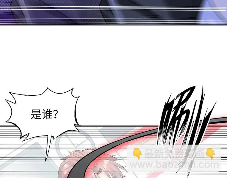 第76话 混战开始！ 第23页