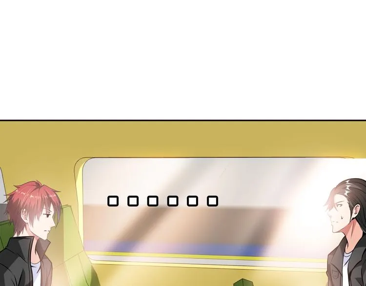 第76话 混战开始！ 第43页
