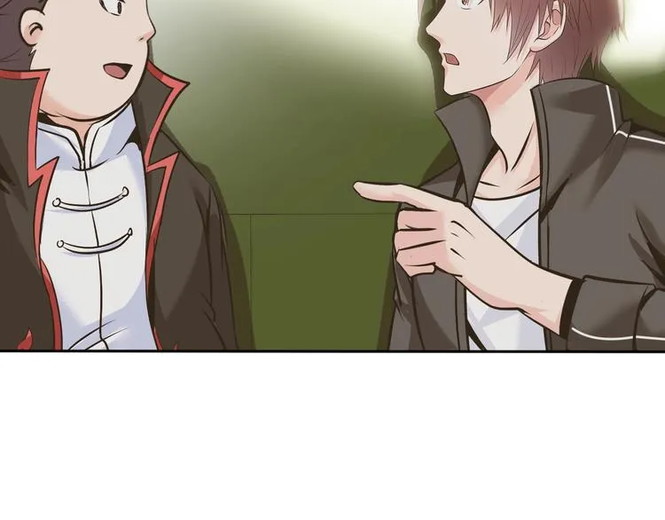 第76话 混战开始！ 第70页