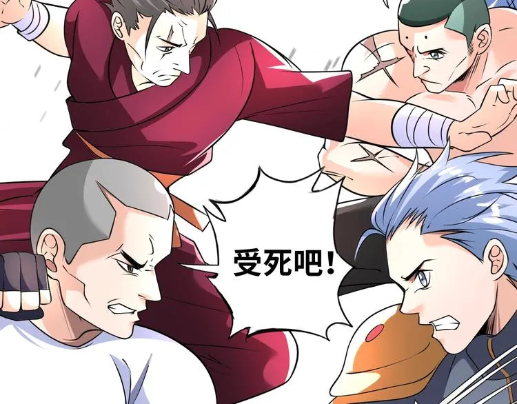 第76话 混战开始！ 第91页