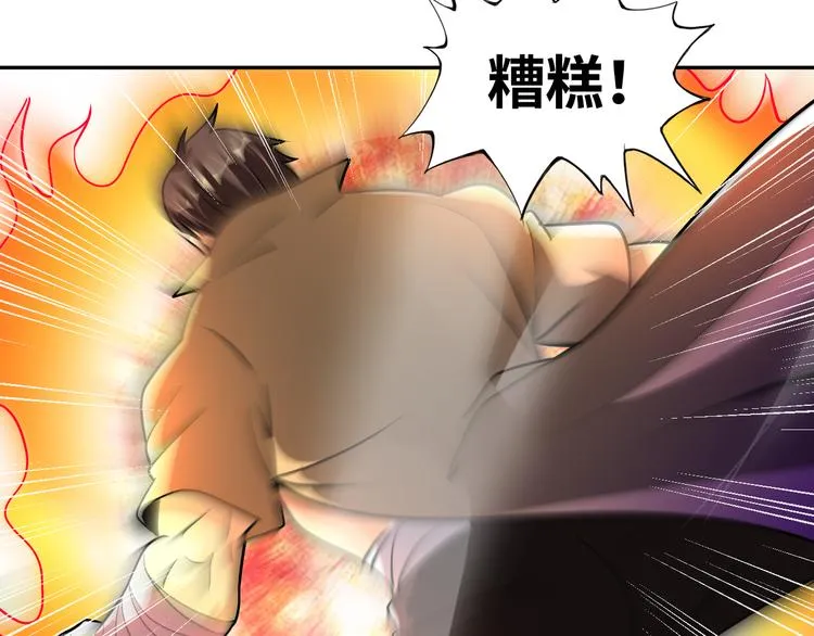 第77话 黄雀在后 第32页