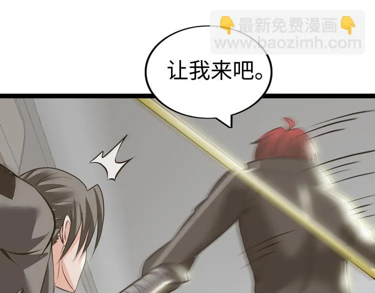 第77话 黄雀在后 第68页