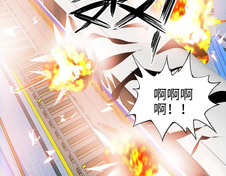 第77话 黄雀在后 第77页