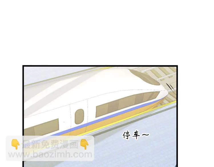 第77话 黄雀在后 第88页