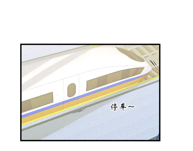 第78话 打到你叫爸爸 第1页