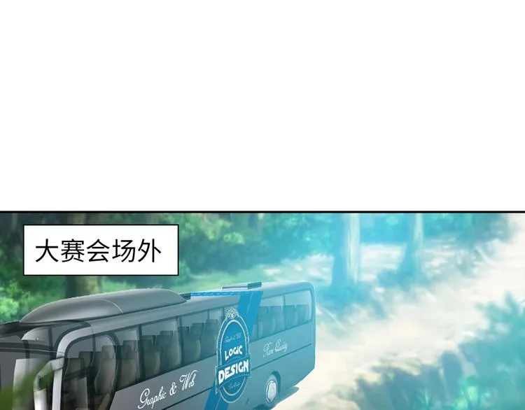 第78话 打到你叫爸爸 第10页