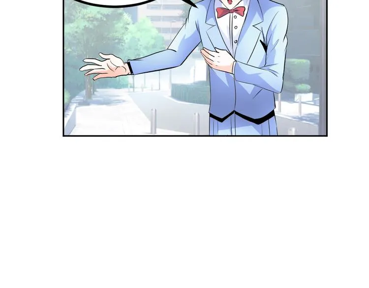 第78话 打到你叫爸爸 第36页