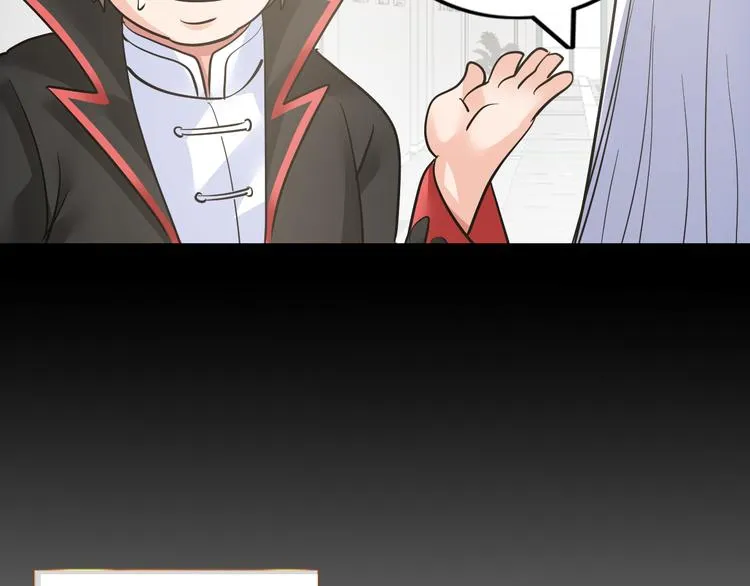 第78话 打到你叫爸爸 第59页