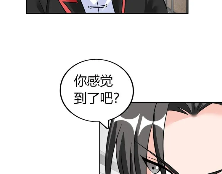 第78话 打到你叫爸爸 第64页