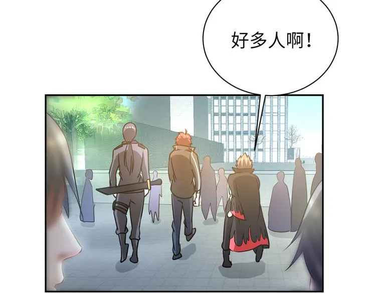 第78话 打到你叫爸爸 第87页
