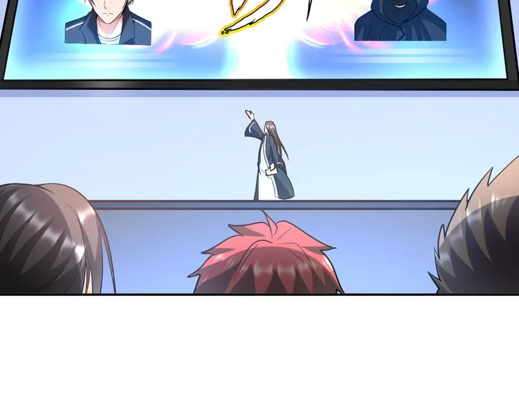 第78话 打到你叫爸爸 第92页