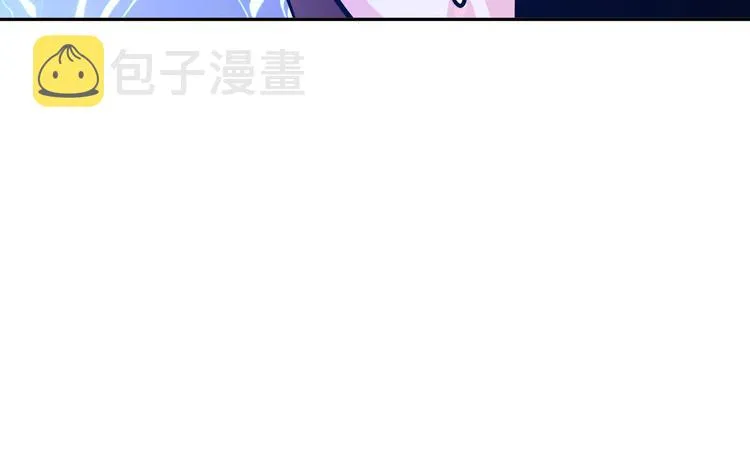 第79话 对阵影魔宗 第6页