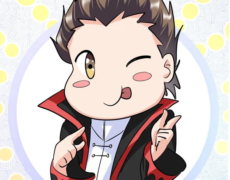 第79话 对阵影魔宗 第17页