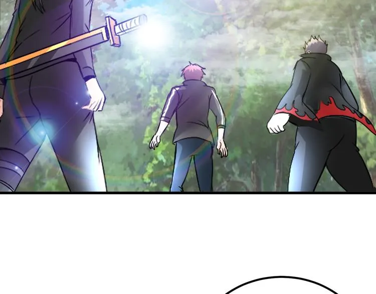 第79话 对阵影魔宗 第44页