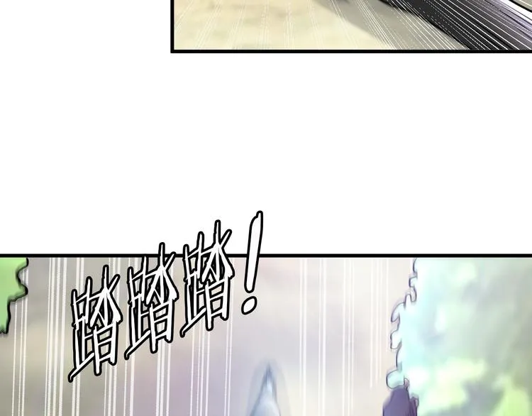第79话 对阵影魔宗 第49页