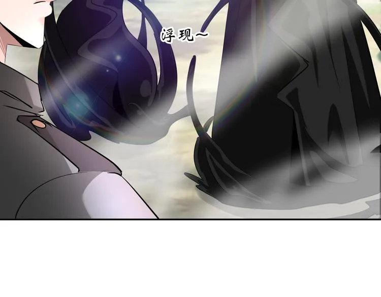 第79话 对阵影魔宗 第58页