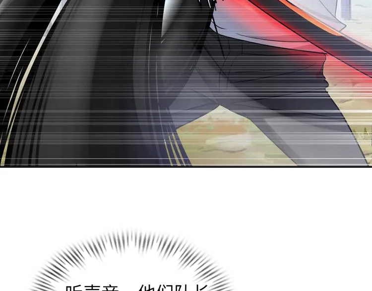 第79话 对阵影魔宗 第62页