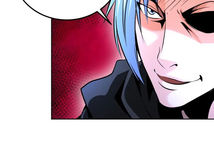 第79话 对阵影魔宗 第82页