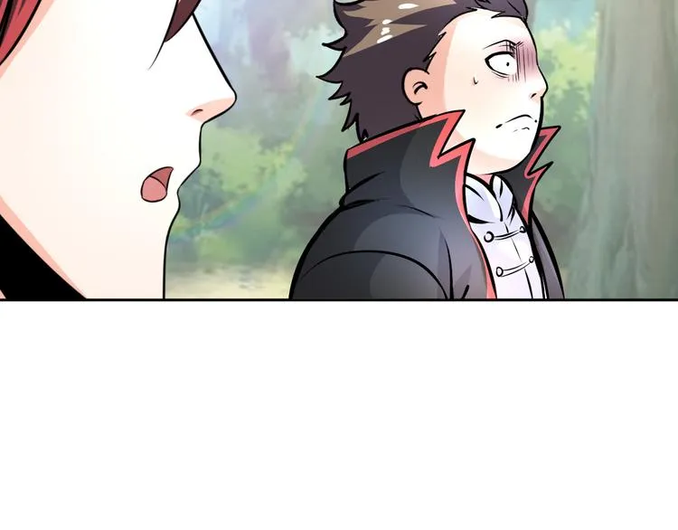 第79话 对阵影魔宗 第84页