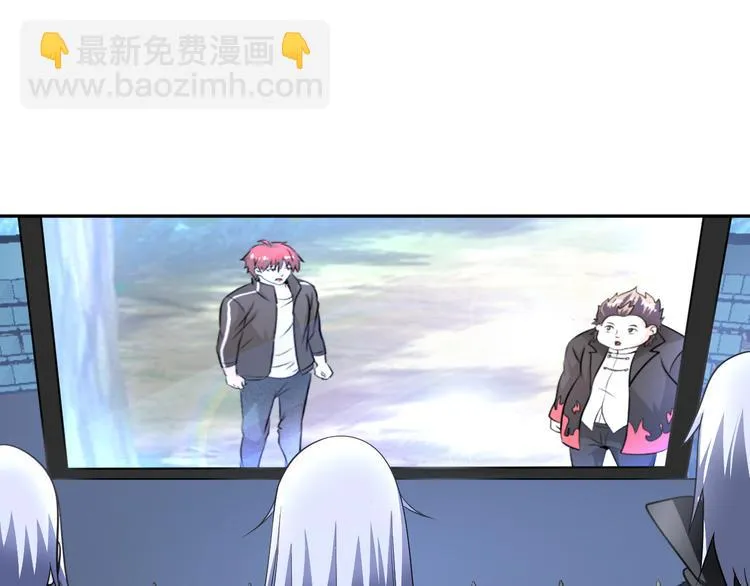 第80话 黑雾道具 第15页