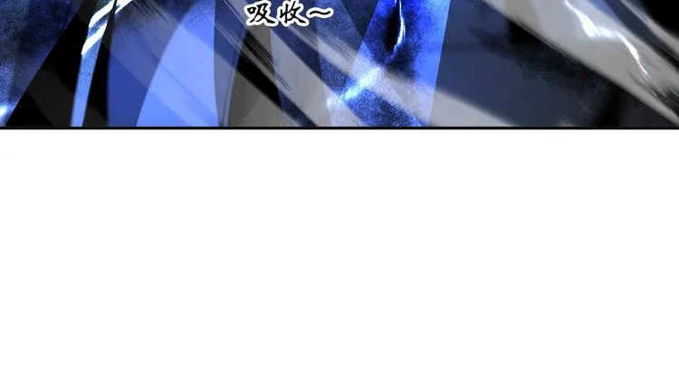 第80话 黑雾道具 第36页