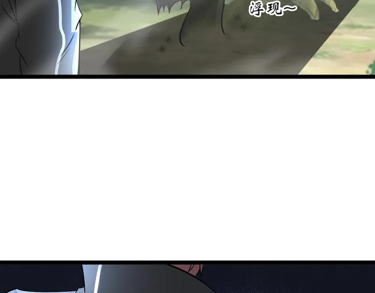 第80话 黑雾道具 第54页
