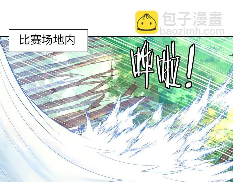 第80话 黑雾道具 第72页
